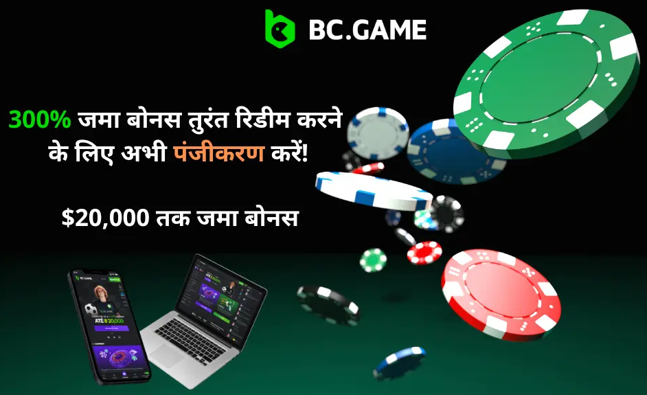 Bc.Game Dice एक रोमांचक खेल की गहरी जानकारी Bc.Game Dice एक रोमांचक खेल की गहरी जानकारी