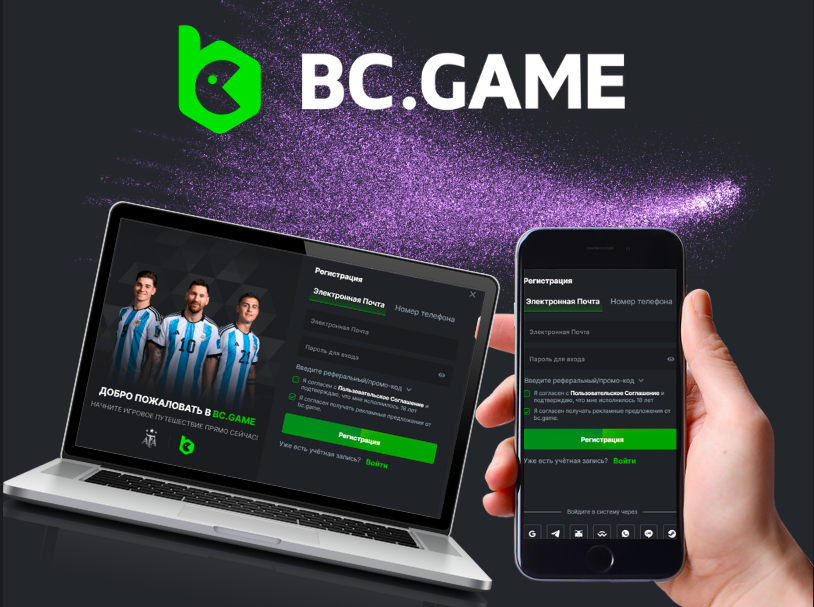 Bc Game Faq Вопросы и Ответы по Популярной Платформе