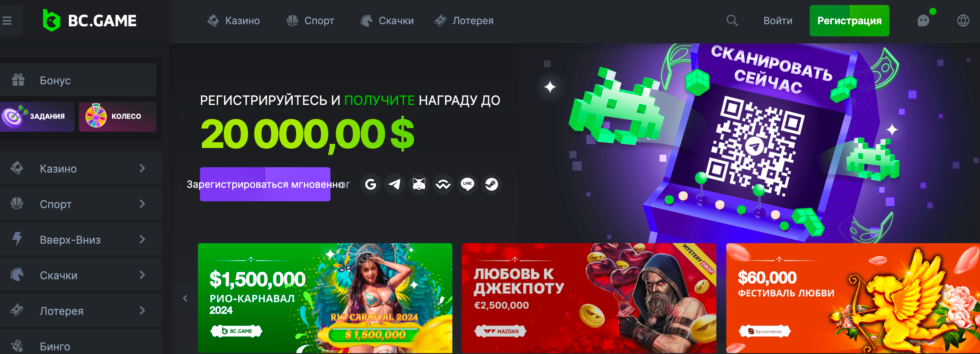 Bc Game Faq Вопросы и Ответы по Популярной Платформе