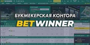Betwinner Sportsbook Apostas Desportivas e Dicas para Apostadores Betwinner Sportsbook Apostas Desportivas e Dicas para Apostadores