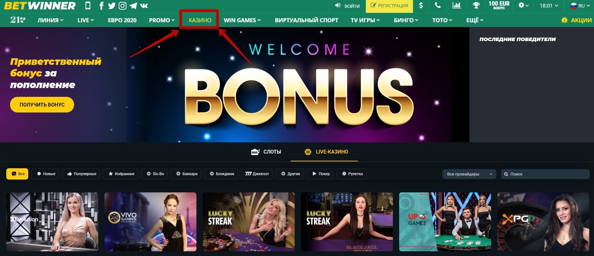 Explorando o Mundo das Apostas Betwinner Bets Explorando o Mundo das Apostas Betwinner Bets