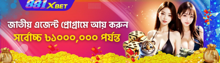 Explore the Thrills of Online Gambling with 881x Bet Explore the Thrills of Online Gambling with 881x Bet