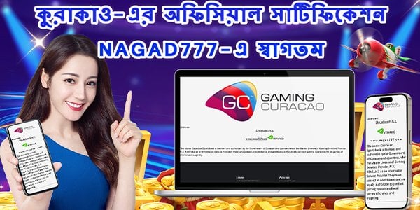 Nagad777 Your Gateway to Seamless Digital Transactions Nagad777 Your Gateway to Seamless Digital Transactions