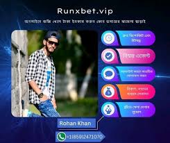 The Ultimate Guide to Runx Bet Winning Strategies and Insights The Ultimate Guide to Runx Bet Winning Strategies and Insights