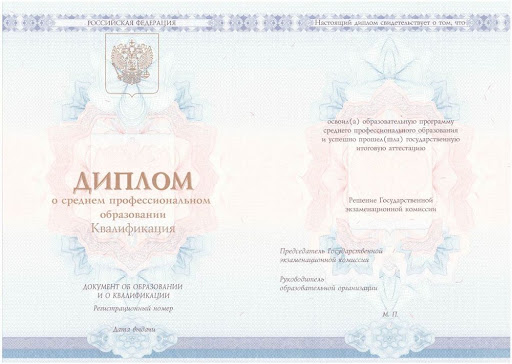 Купить диплом Кривой Рог Как правильно выбрать и не ошибиться Купить диплом Кривой Рог Как правильно выбрать и не ошибиться