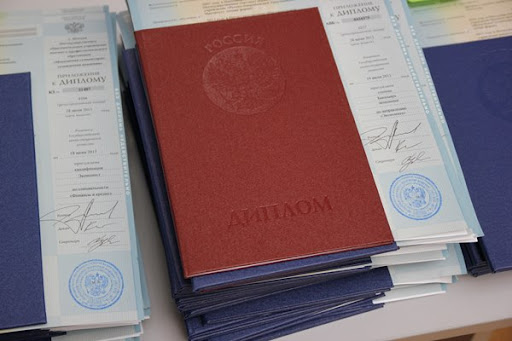 Купить диплом о среднем специальном образовании с занесением в реестр 6