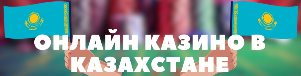 2025 жылғы спорттық бәс Жаңа дәуірдің бастауы 2025 жылғы спорттық бәс Жаңа дәуірдің бастауы