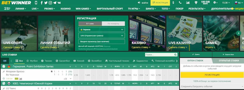 Guía Completa para BetWinner descargar y disfrutar de tus apuestas en línea Guía Completa para BetWinner descargar y disfrutar de tus apuestas en línea