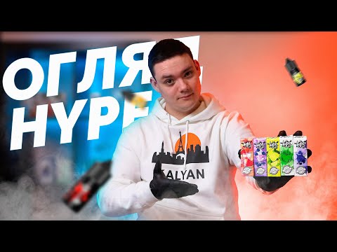 Магазин під систем - Все для вейпінгу та новітніх технологій Магазин під систем - Все для вейпінгу та новітніх технологій