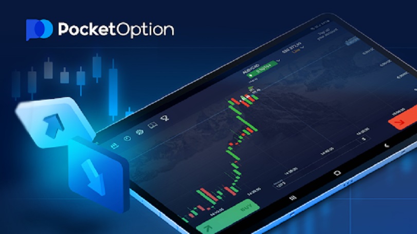 Все о po trade broker вход как начать торговать успешно Все о po trade broker вход как начать торговать успешно