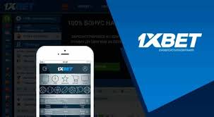 1xBet অ্যাপ ডাউনলোড করুন - আপনার সেরা বাজির জন্য 1xBet অ্যাপ ডাউনলোড করুন - আপনার সেরা বাজির জন্য