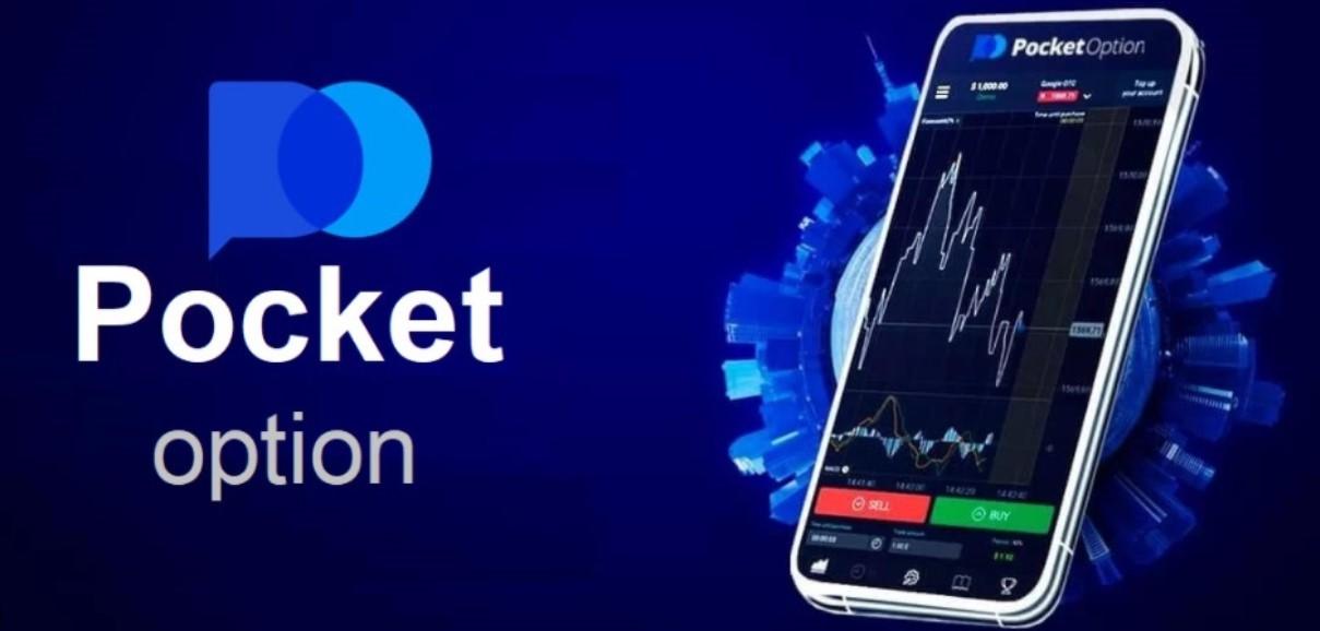 Mastering Pocket Option Trade A Comprehensive Guide for Investors Mastering Pocket Option Trade A Comprehensive Guide for Investors