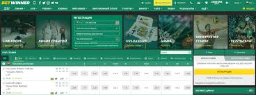 Exploring the Features and Benefits of Betwinner 0 Exploring the Features and Benefits of Betwinner 0