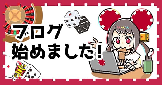 オンラインカジノ スロット ボナンザの魅力と楽しさを探る オンラインカジノ スロット ボナンザの魅力と楽しさを探る